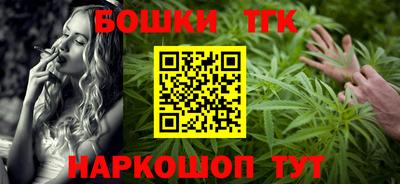 мескалин Бийск