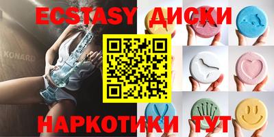 ешки Дубна
