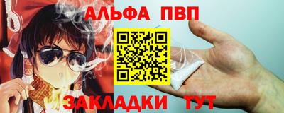 молекула духа Берёзовский