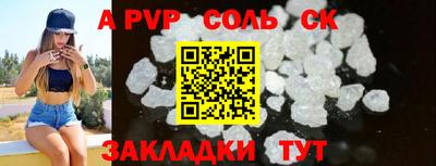 молекула духа Берёзовский