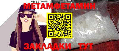 герыч Донецк