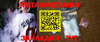 мескалин Бийск