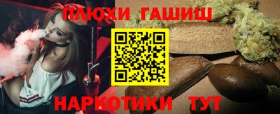 герыч Донецк