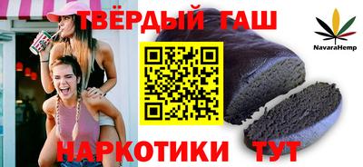 герыч Донецк