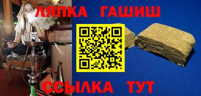 мескалин Бийск