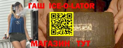 молекула духа Берёзовский