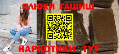 молекула духа Берёзовский