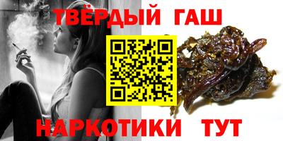 гашиш Донской