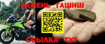 гашиш Донской