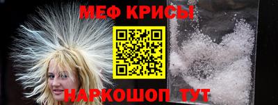 молекула духа Берёзовский