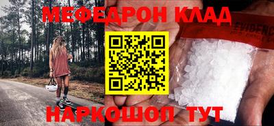 герыч Донецк
