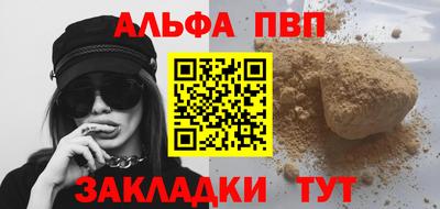 герыч Донецк