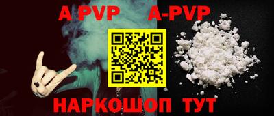 гашиш Донской
