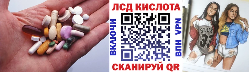 где можно купить   Скопин  Лсд 25 экстази ecstasy 