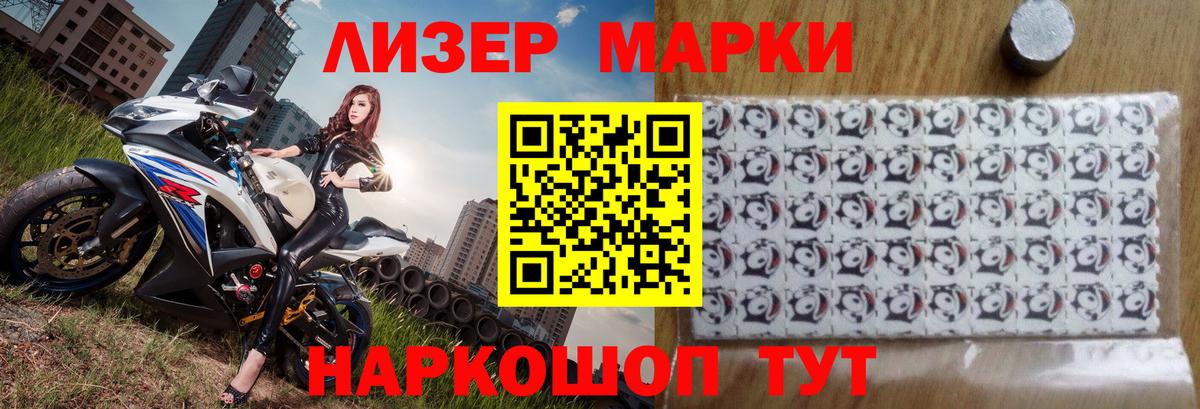 LSD-25 экстази ecstasy  LSD-25 экстази ecstasy  Скопин 