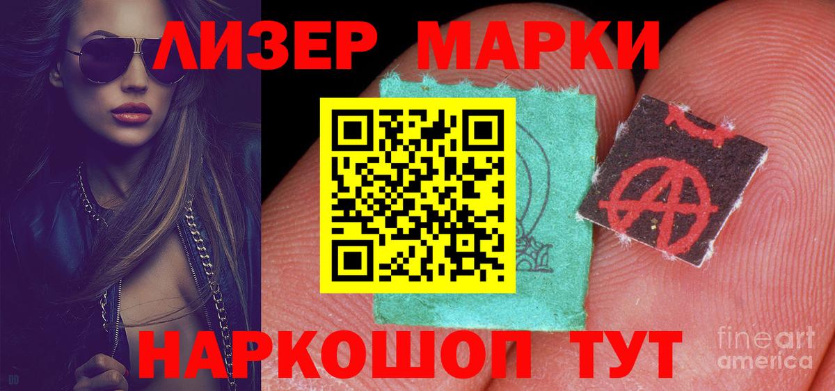 LSD-25 экстази кислота  ЛСД экстази кислота  Лсд 25 экстази  Скопин  Вход с VPN 