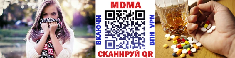 МДМА crystal  Скопин 