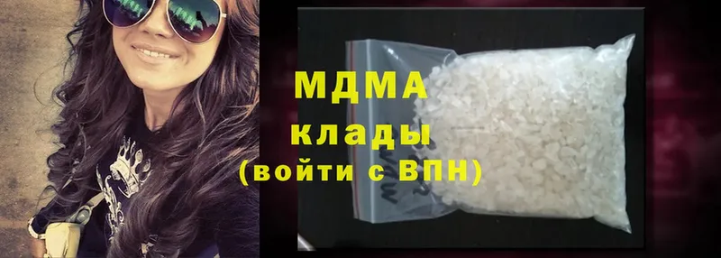 магазин продажи   Скопин  MDMA VHQ 