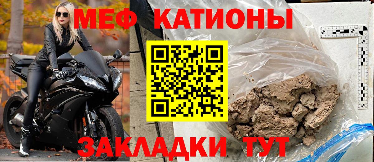 Скопин  Меф  Вход с VPN  Мефедрон кристаллы  omg рабочий сайт  МЕФ VHQ 