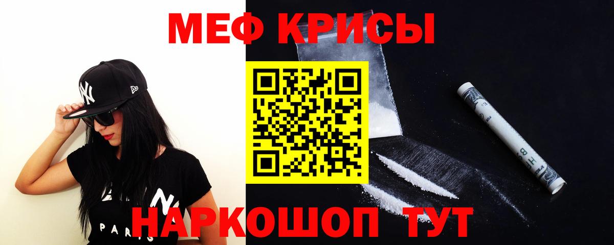 Alpha PVP Скопин