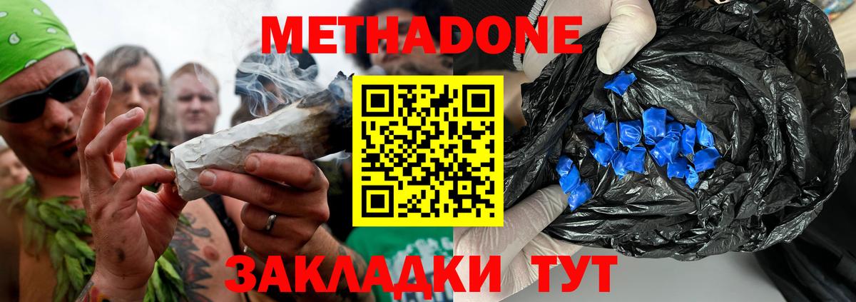 A-PVP Скопин