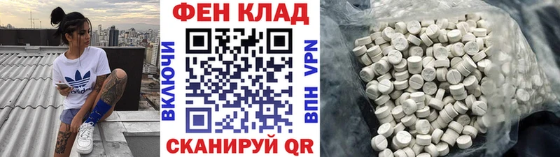 mega как зайти  Скопин  Первитин Methamphetamine 
