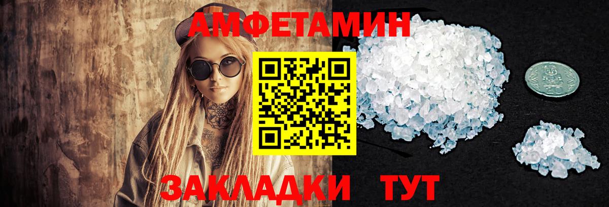 МЕТАМФЕТАМИН мет Скопин
