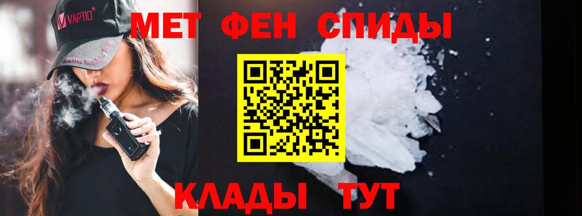 Скопин  Первитин Methamphetamine  Первитин Methamphetamine  Вход с VPN 