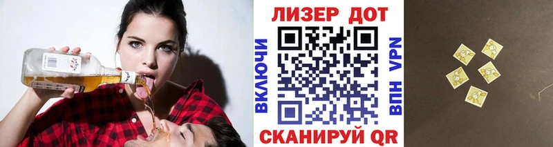 Марки N-bome 1,8мг  Скопин 