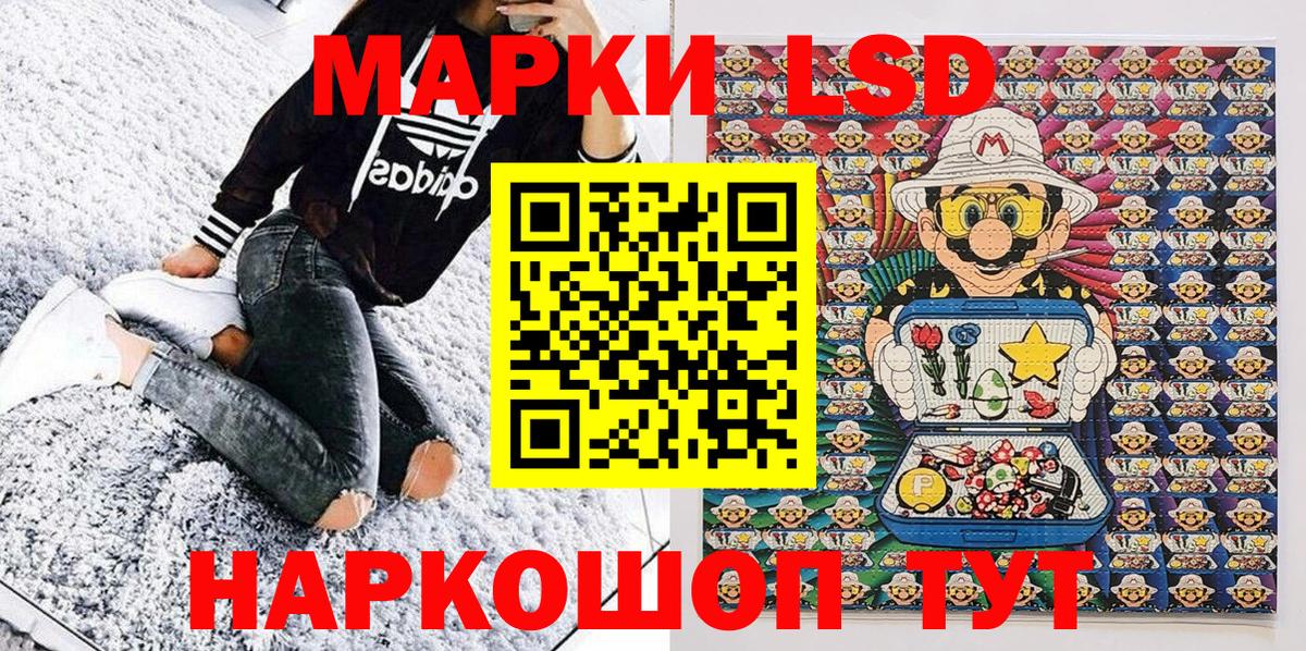 Скопин  Марки N-bome 1500мкг  Вход с VPN  купить наркотики сайты  Марки N-bome 1500мкг 