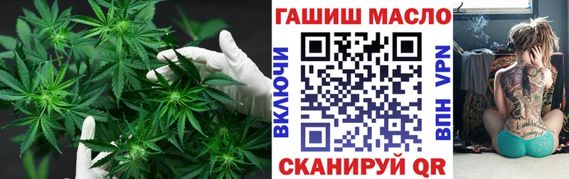 Дистиллят ТГК вейп  Скопин 