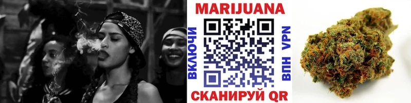 купить  цена  Скопин  Бошки марихуана тримм 