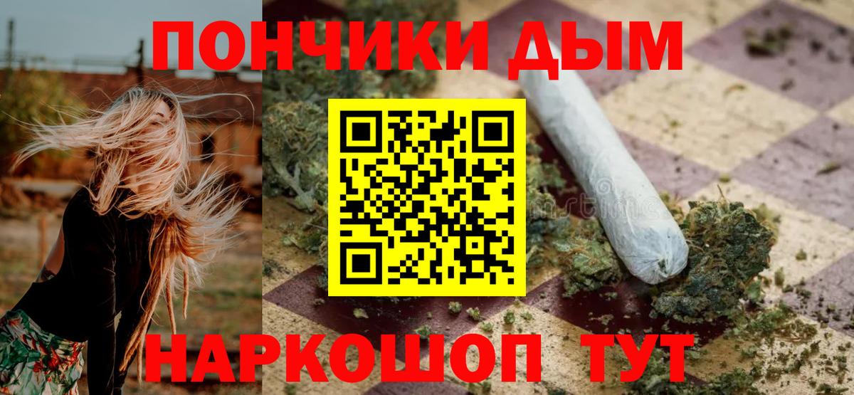 Конопля семена  Вход с VPN  Скопин  Бошки Шишки Amnesia  Каннабис конопля  Каннабис семена 