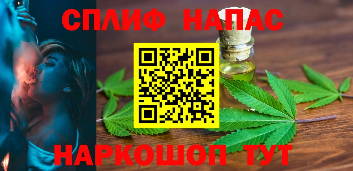 Марихуана индика Скопин